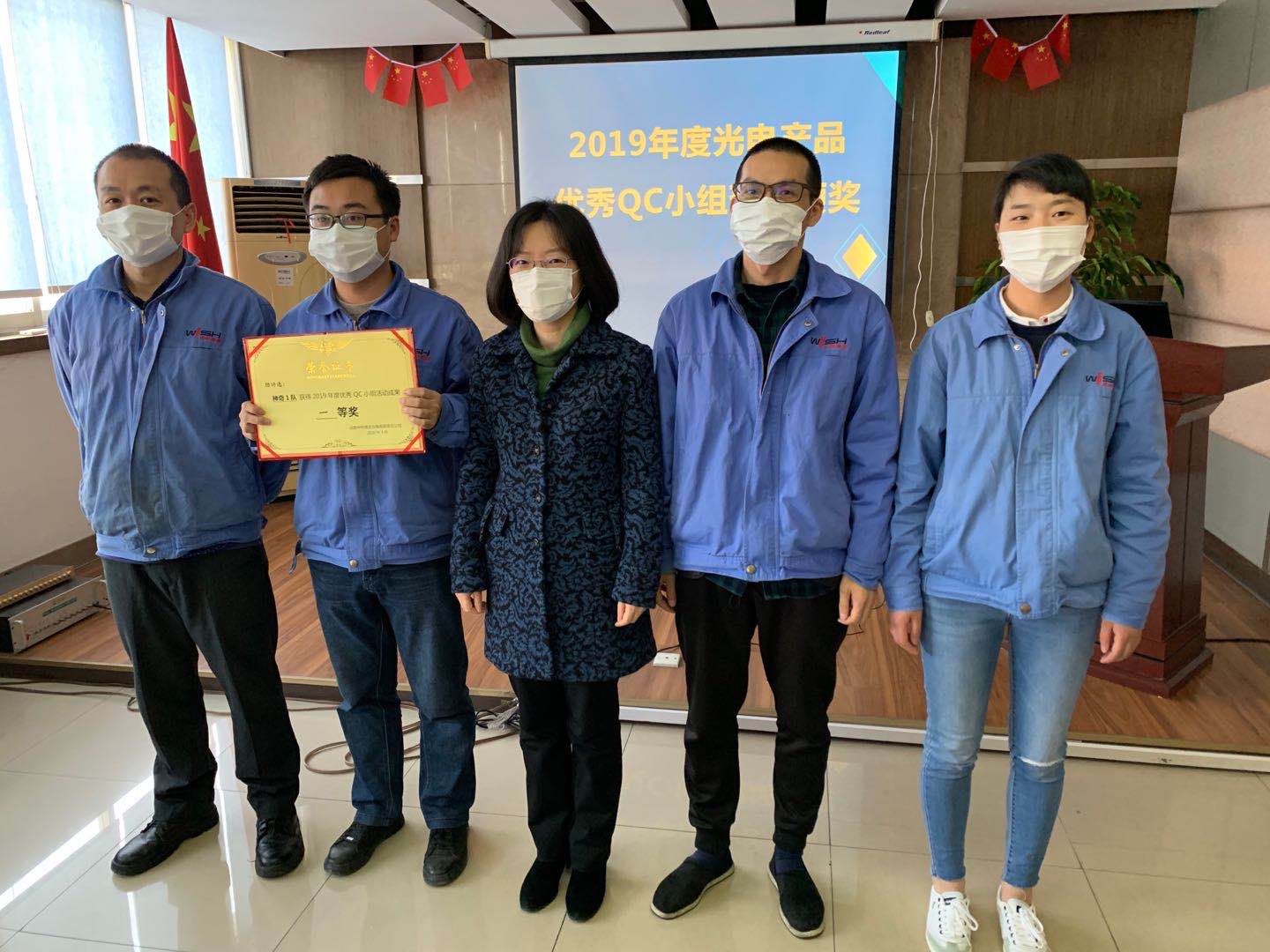 一等獎(jiǎng).jpg 一等獎(jiǎng).jpg