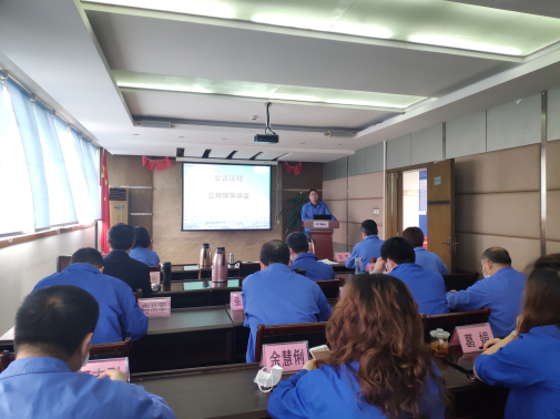 20200409精益生產(chǎn)啟動(dòng)會(huì)-19.jpg 20200409精益生產(chǎn)啟動(dòng)會(huì)-19.jpg