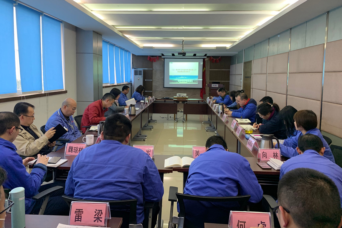 成都唯實(shí)黨委召開第四季度理論學(xué)習(xí)中心組（擴(kuò)大）學(xué)習(xí)會(huì)